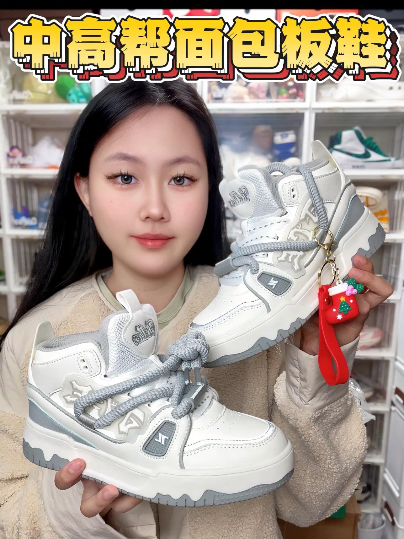 百搭中高帮面包鞋|双鞋带设计👍🏻💝