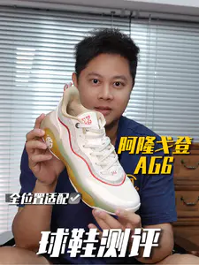 均衡型全位置适配的AG6SE?