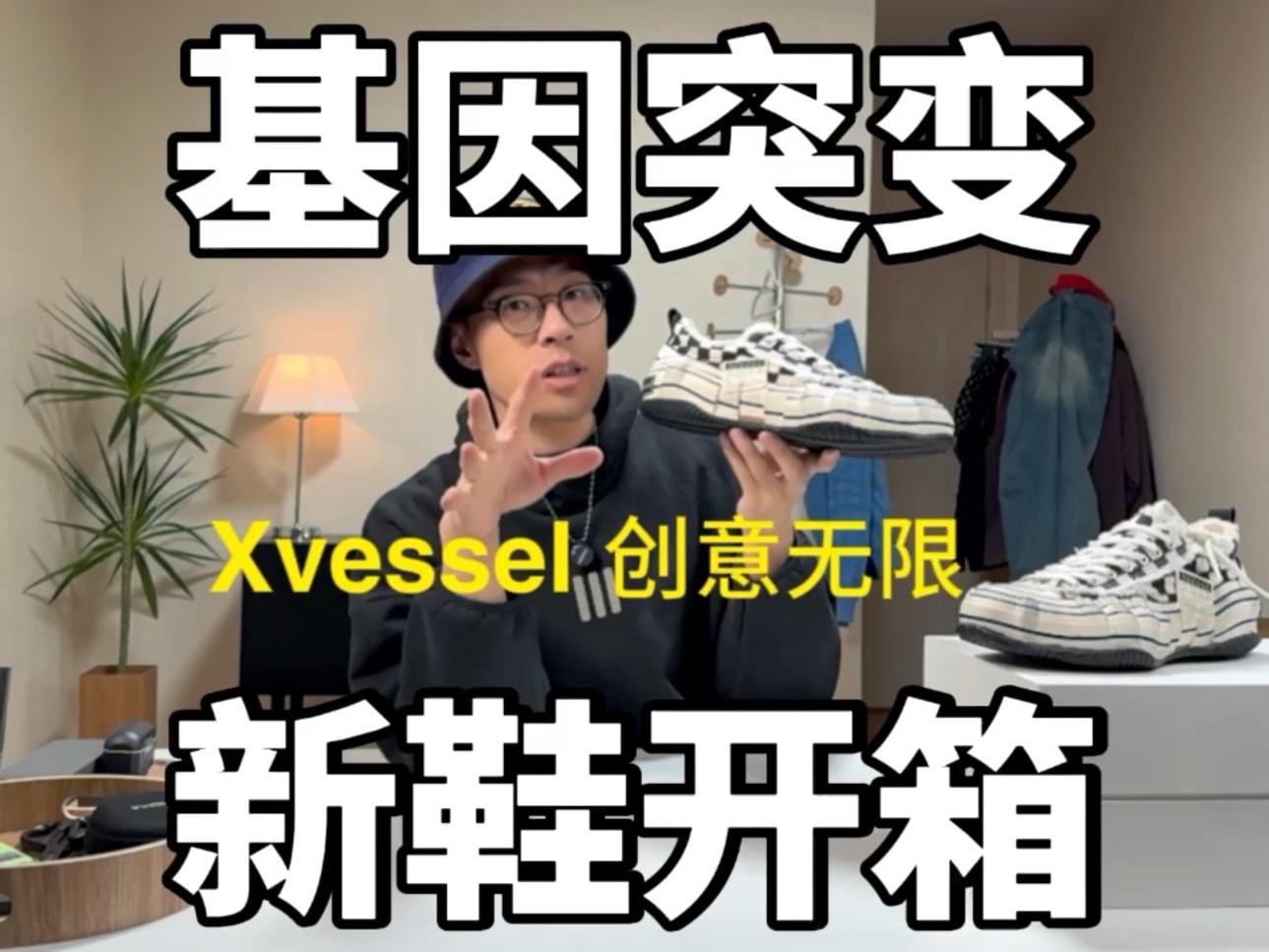 把帆布鞋玩到极致