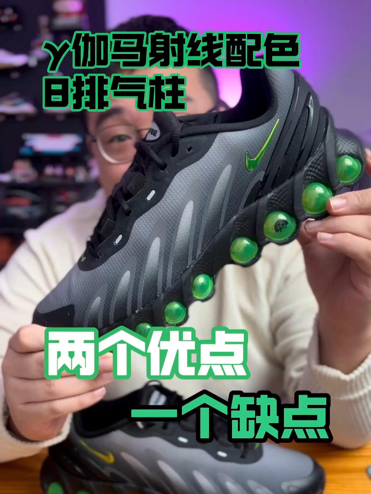 8排气柱直接安排⁉️还来了一个伽玛射线风格配色‼️