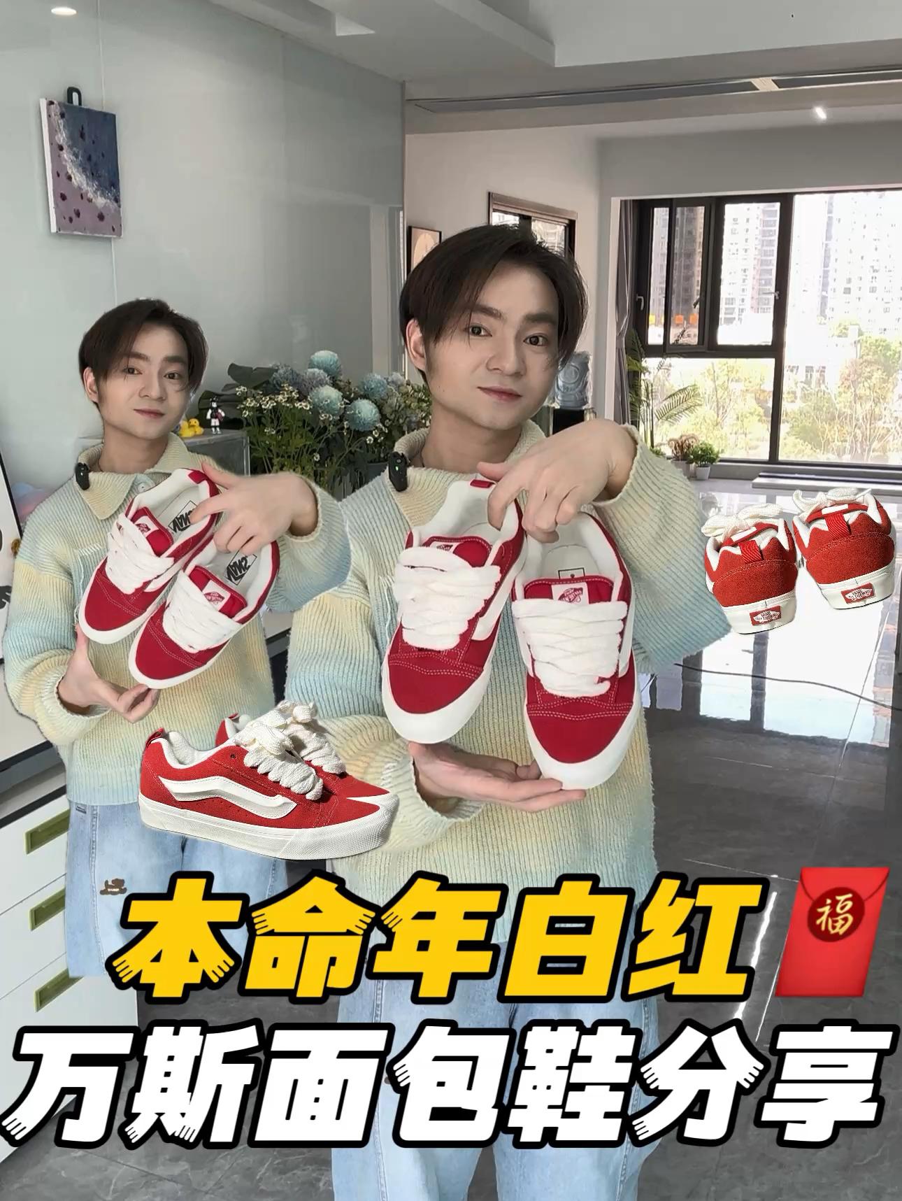 本命年好鞋｜💰500+搞定时尚通勤搭子‼️‼️☑️🧡