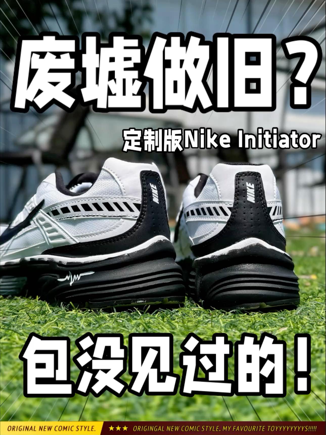 废墟做旧效果⁉️这双复古跑包没见过的‼️