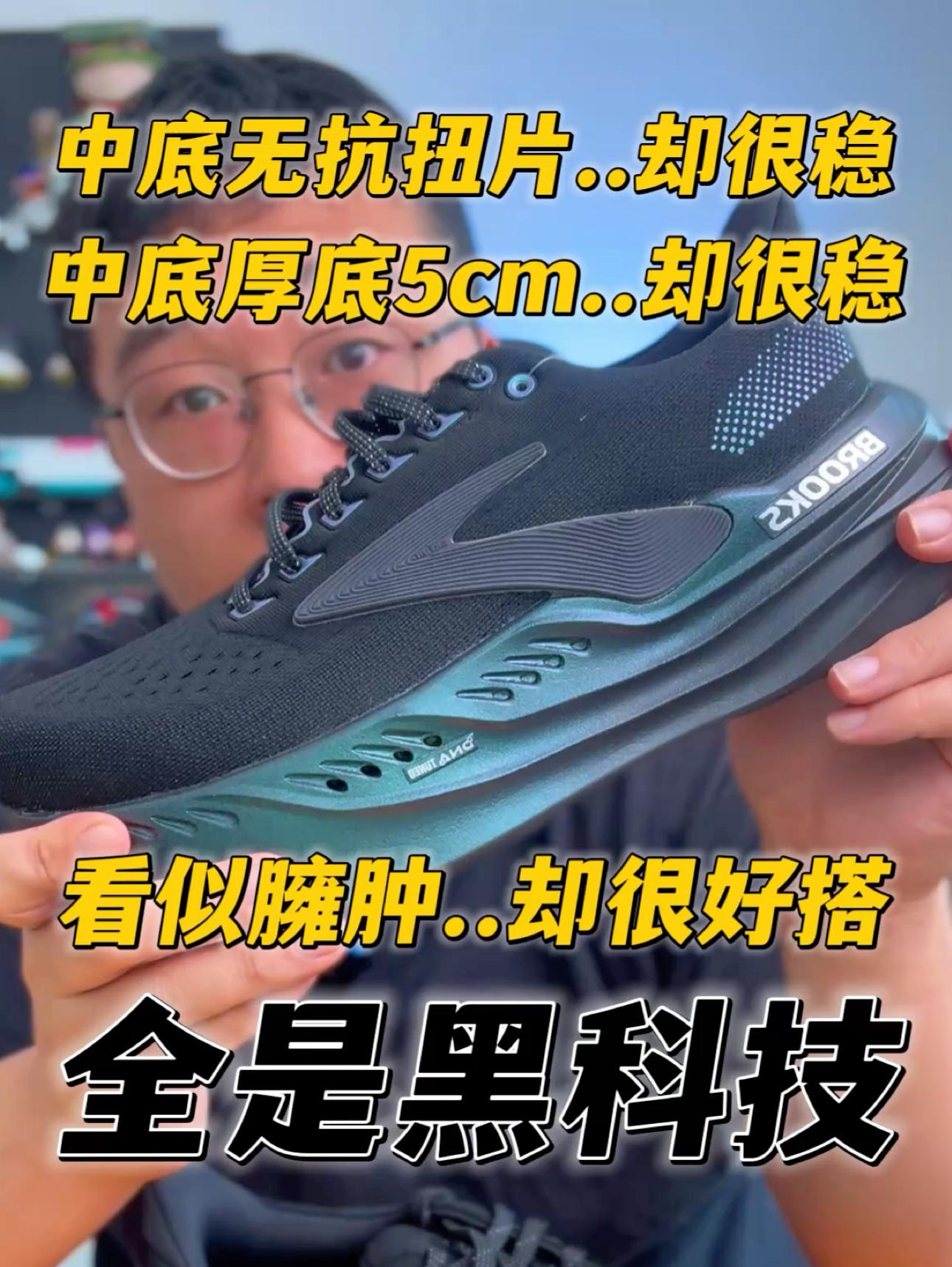 确实黑科技满满‼️甘油Max出圈原因👉