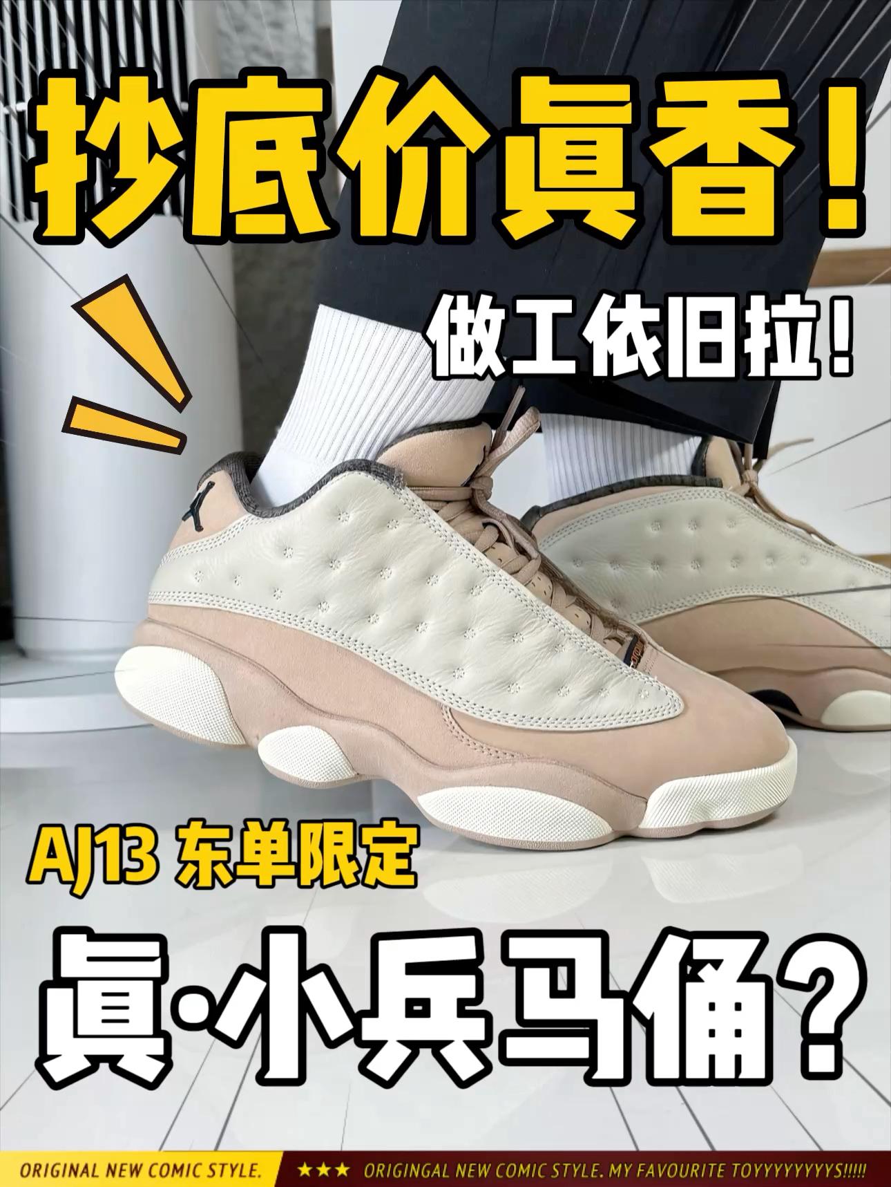 抄底真够香⁉️这不就是妥妥的小兵马俑嘛⁉️