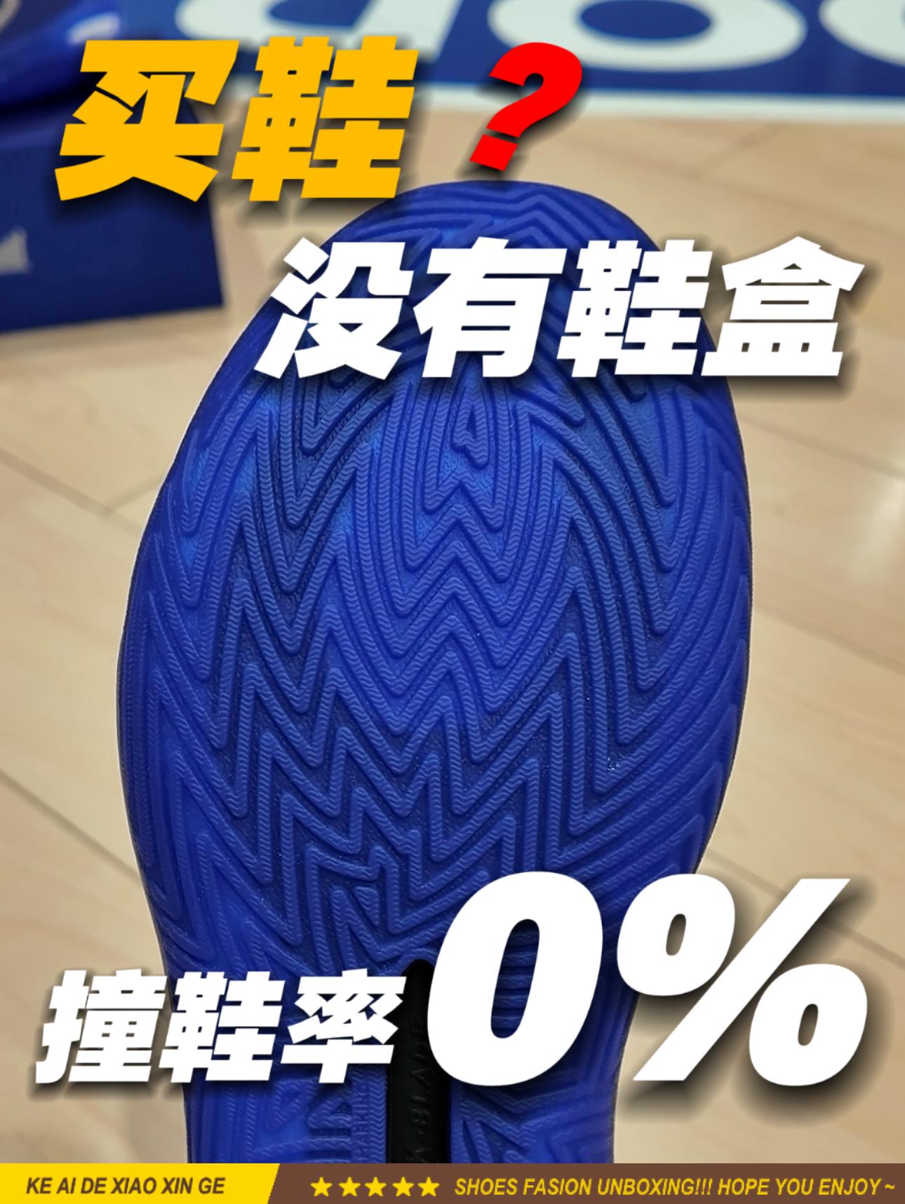 全国穿,都撞不上⁉️小众NBA签名鞋!