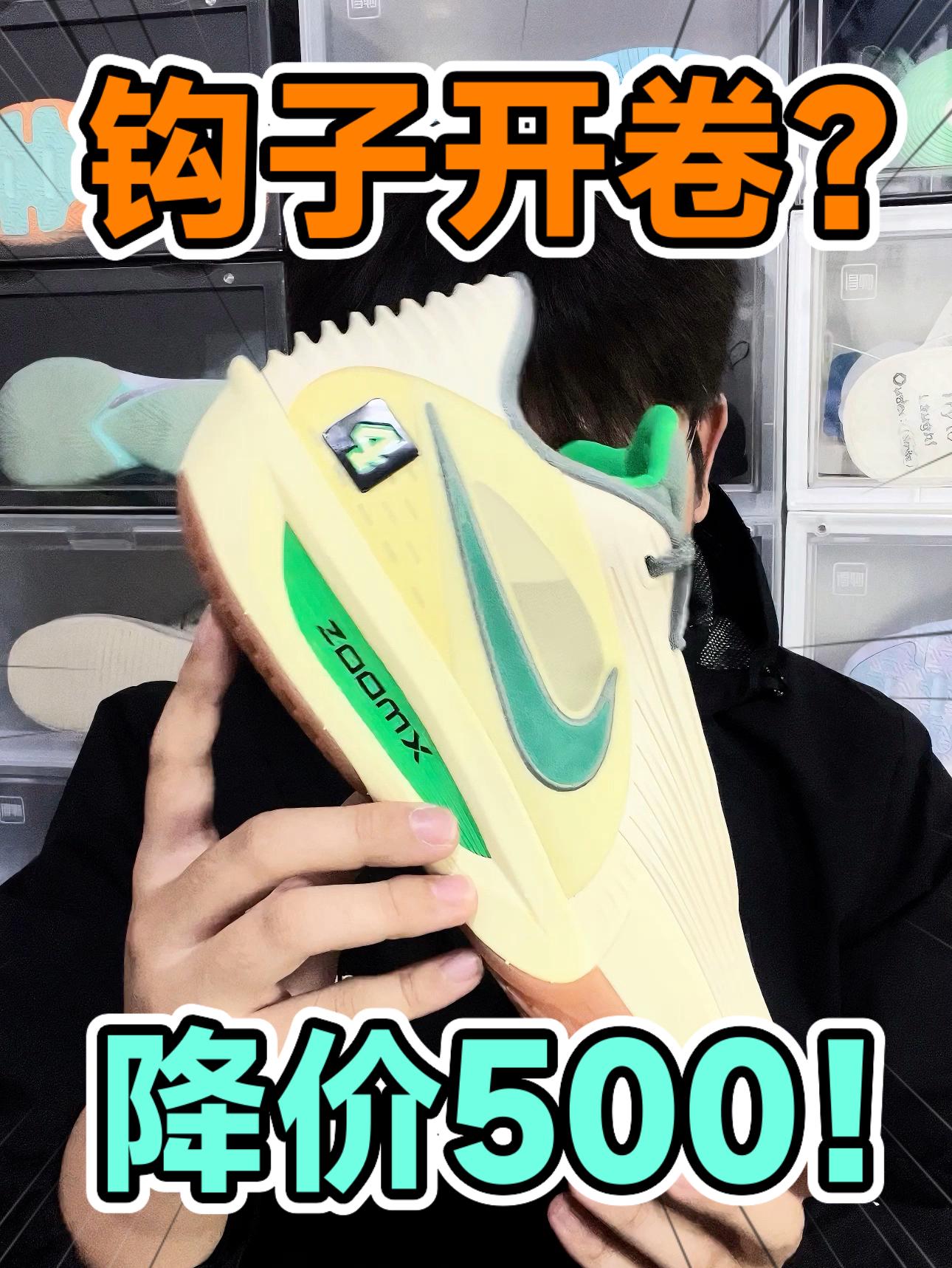 不是!钩子又放大招了!?