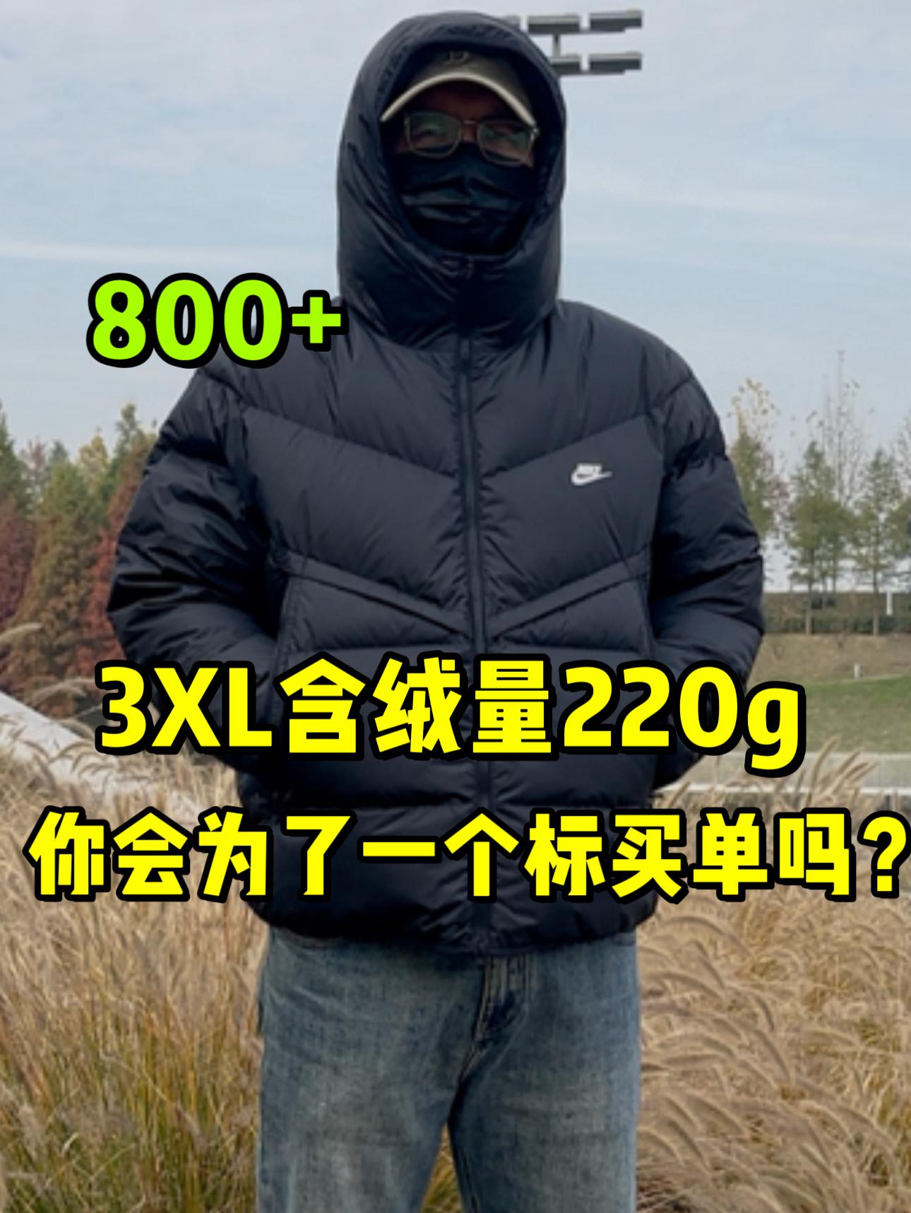 你会为了一个标买单吗❓