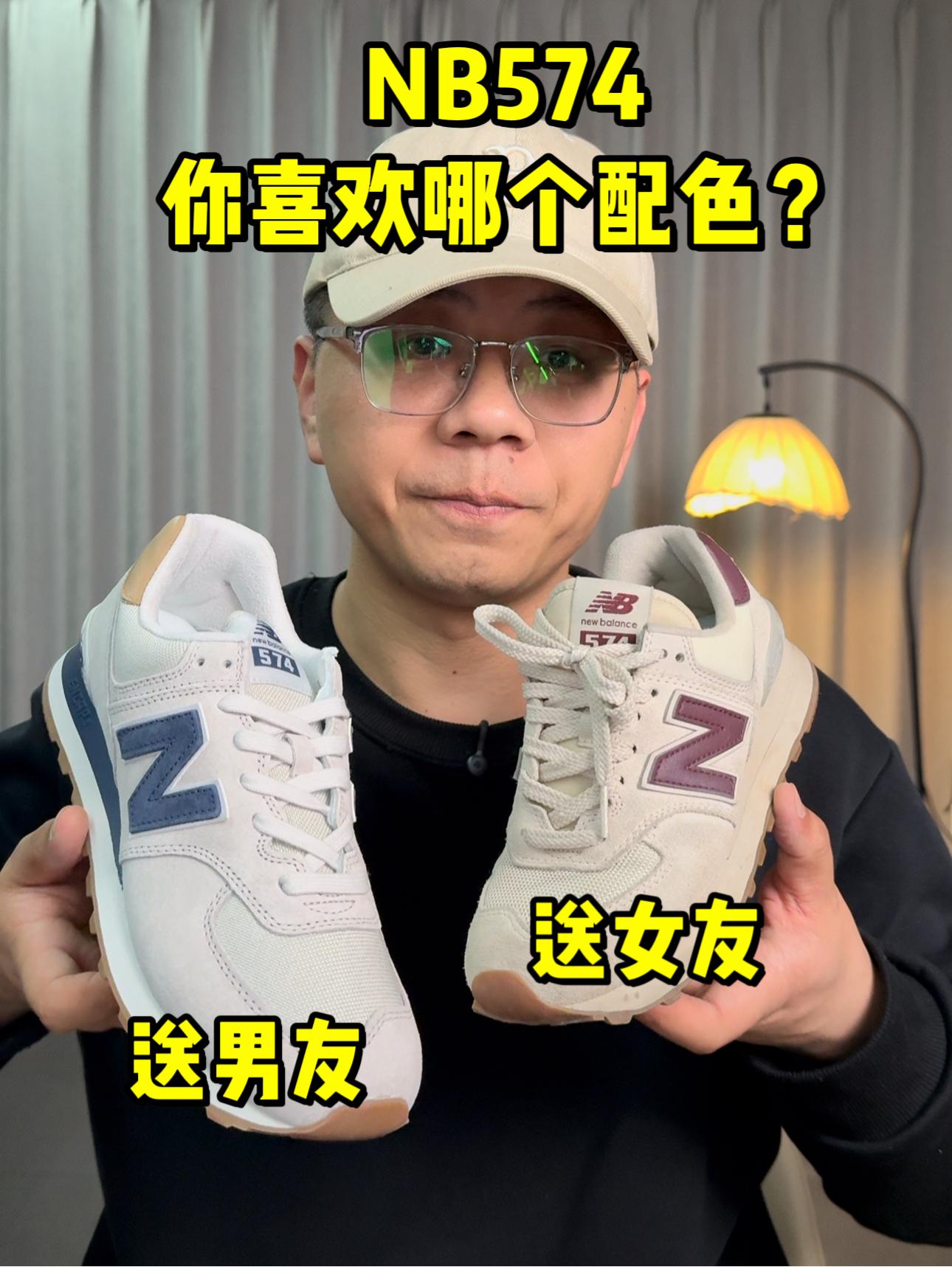 不用争了❗送女友送男友都可以送754❗