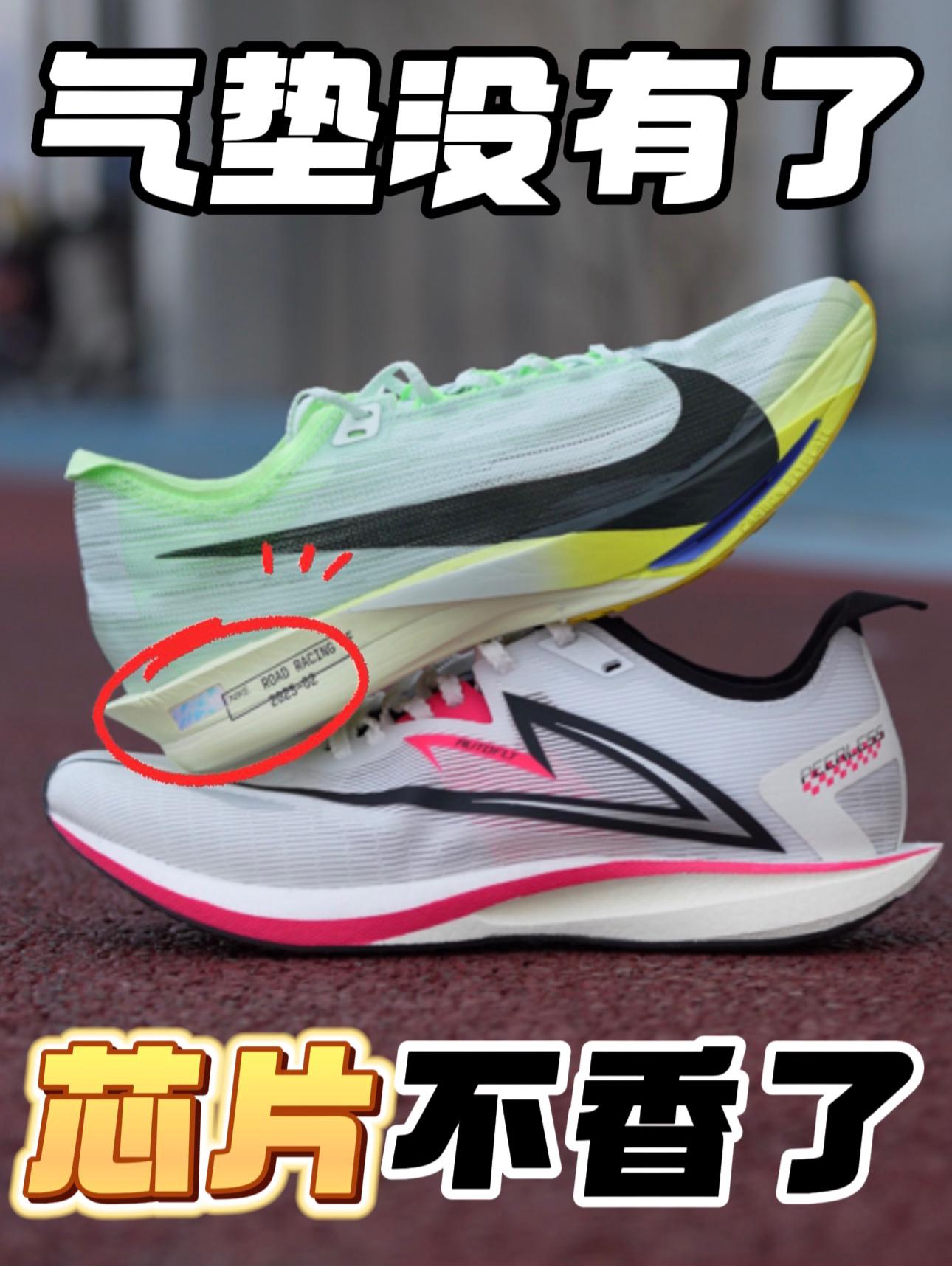 有无气垫！区别大不大？