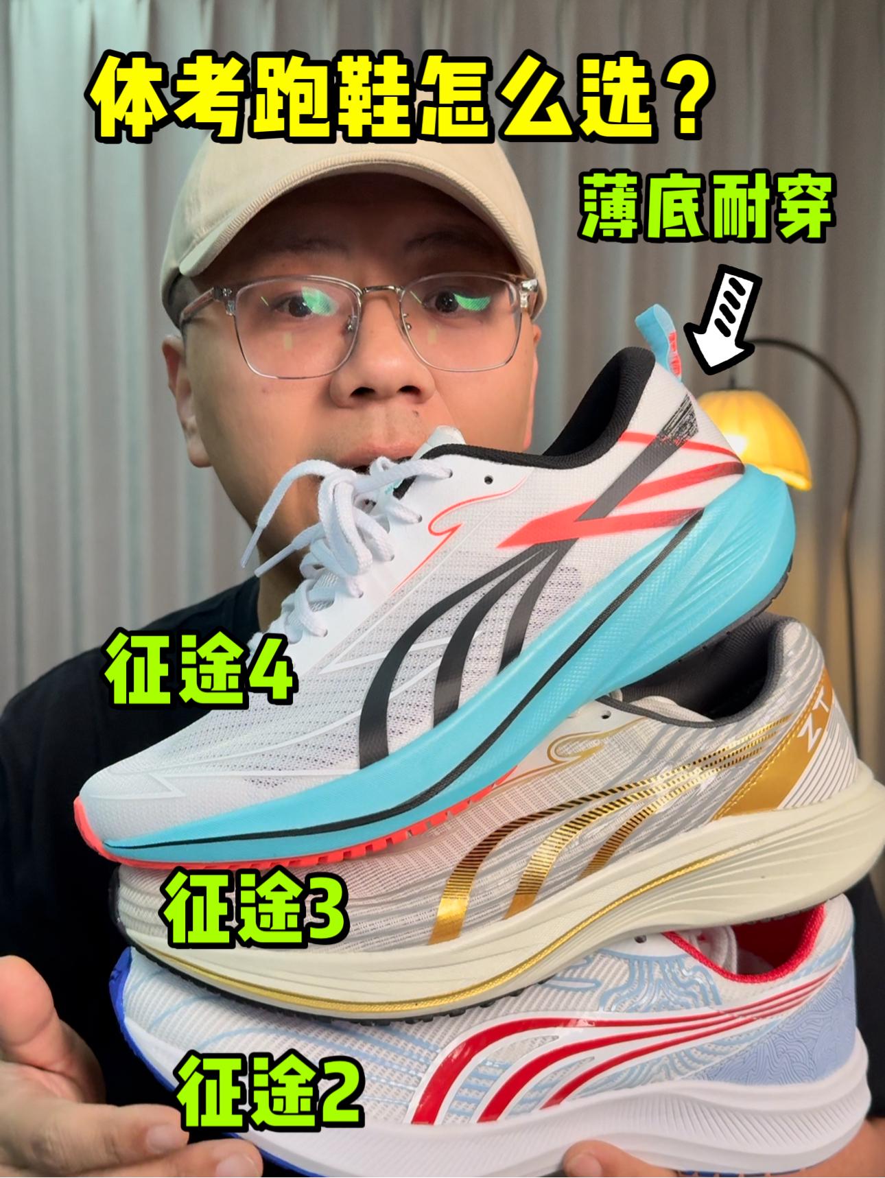 征途2.3.4代怎么选❓区别大不大❓