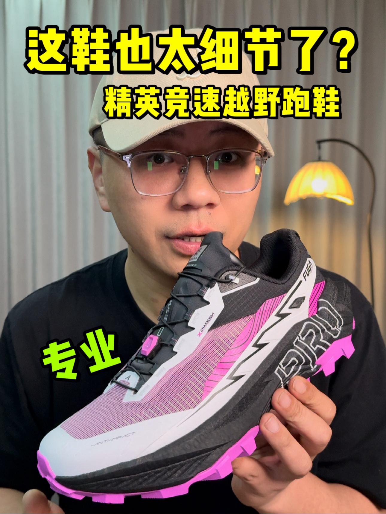细节也太多了吧❓这才叫专业❗