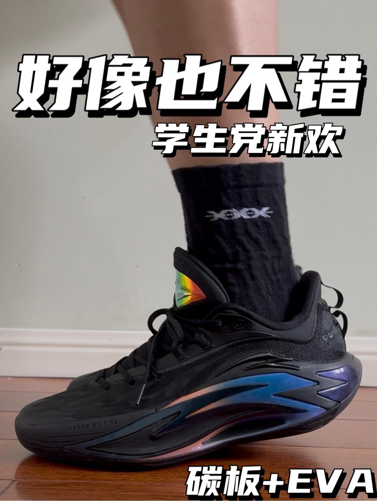 好像也不错｜狂潮7 Pro上脚分享⁉️