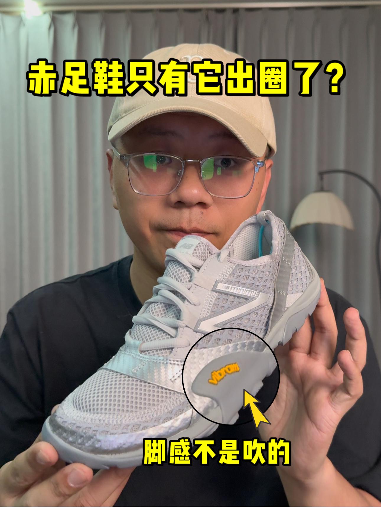 赤足鞋这么多❗只有它出圈了❓