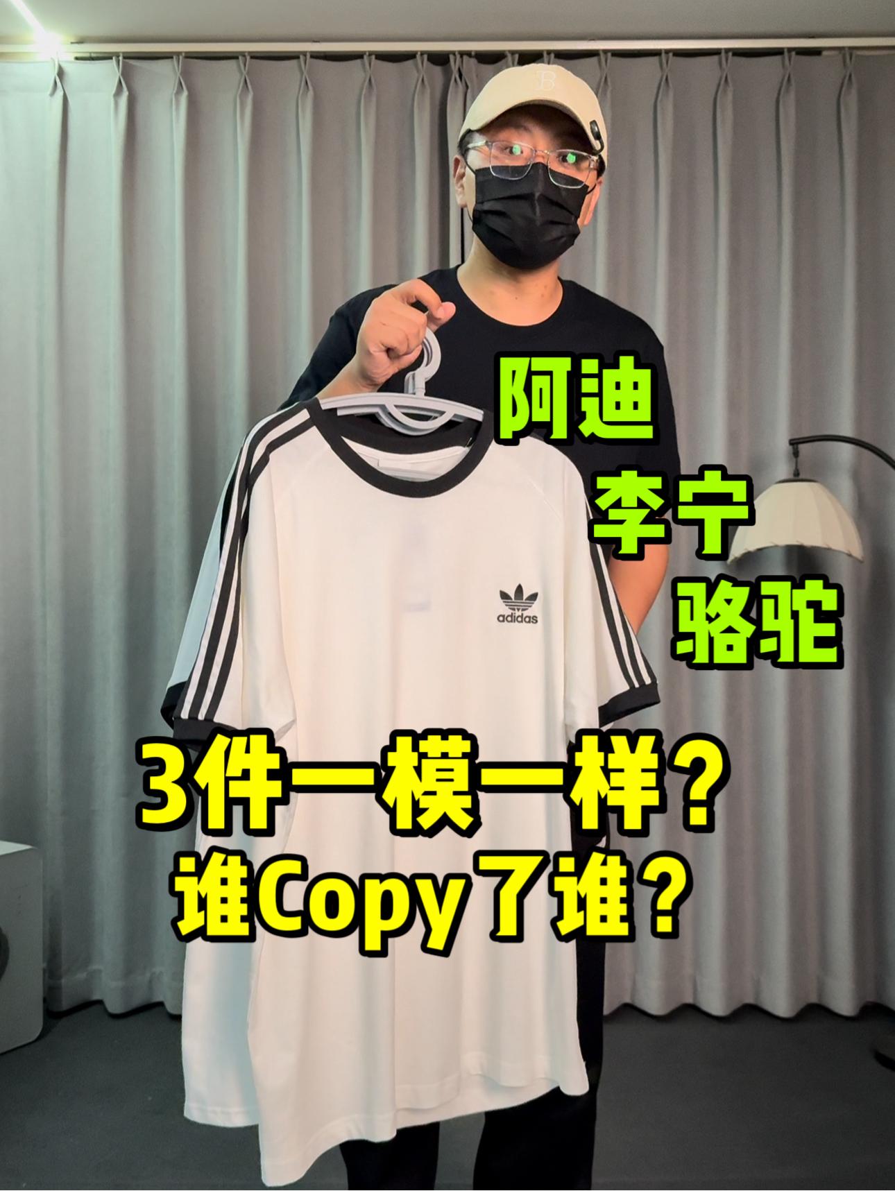 不仔细看都长一样❓区别是什么❓