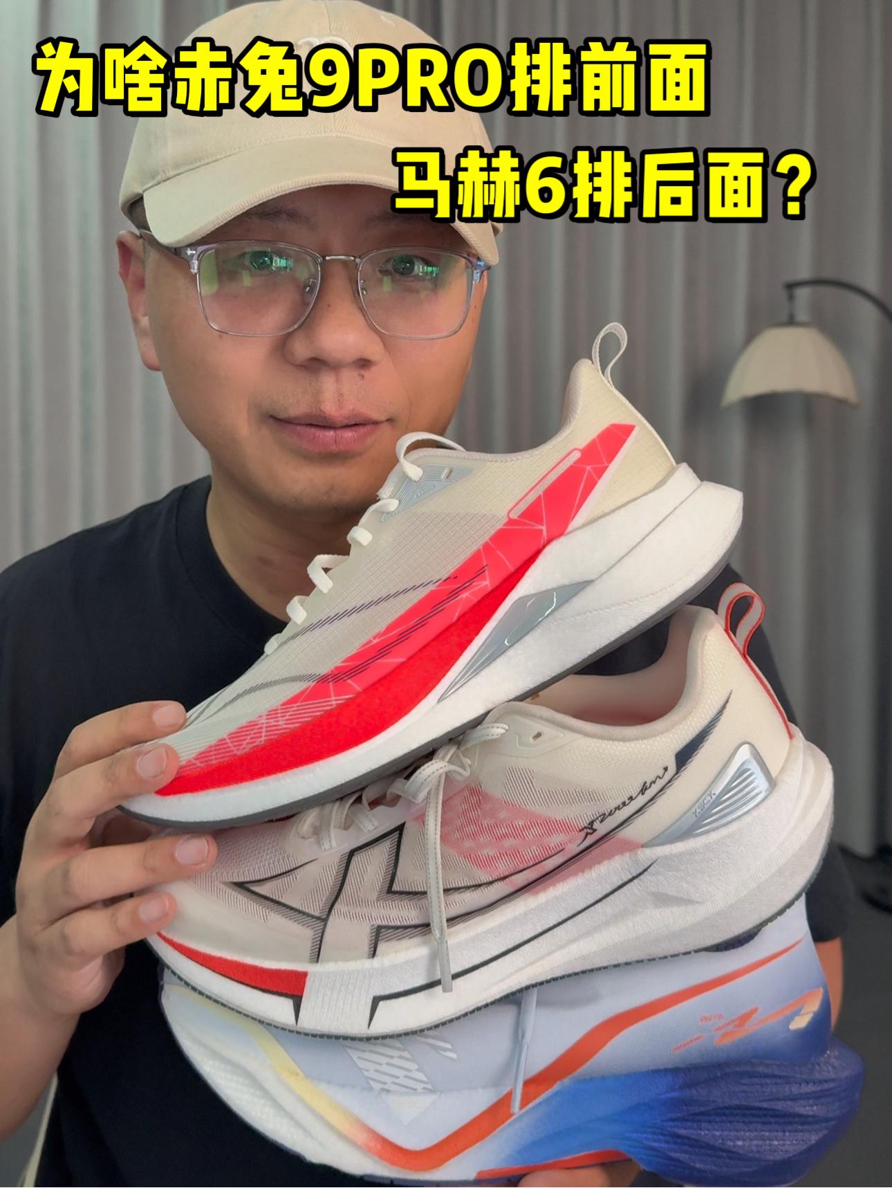 3选1❗不考虑价格质量，你会选择哪双❓