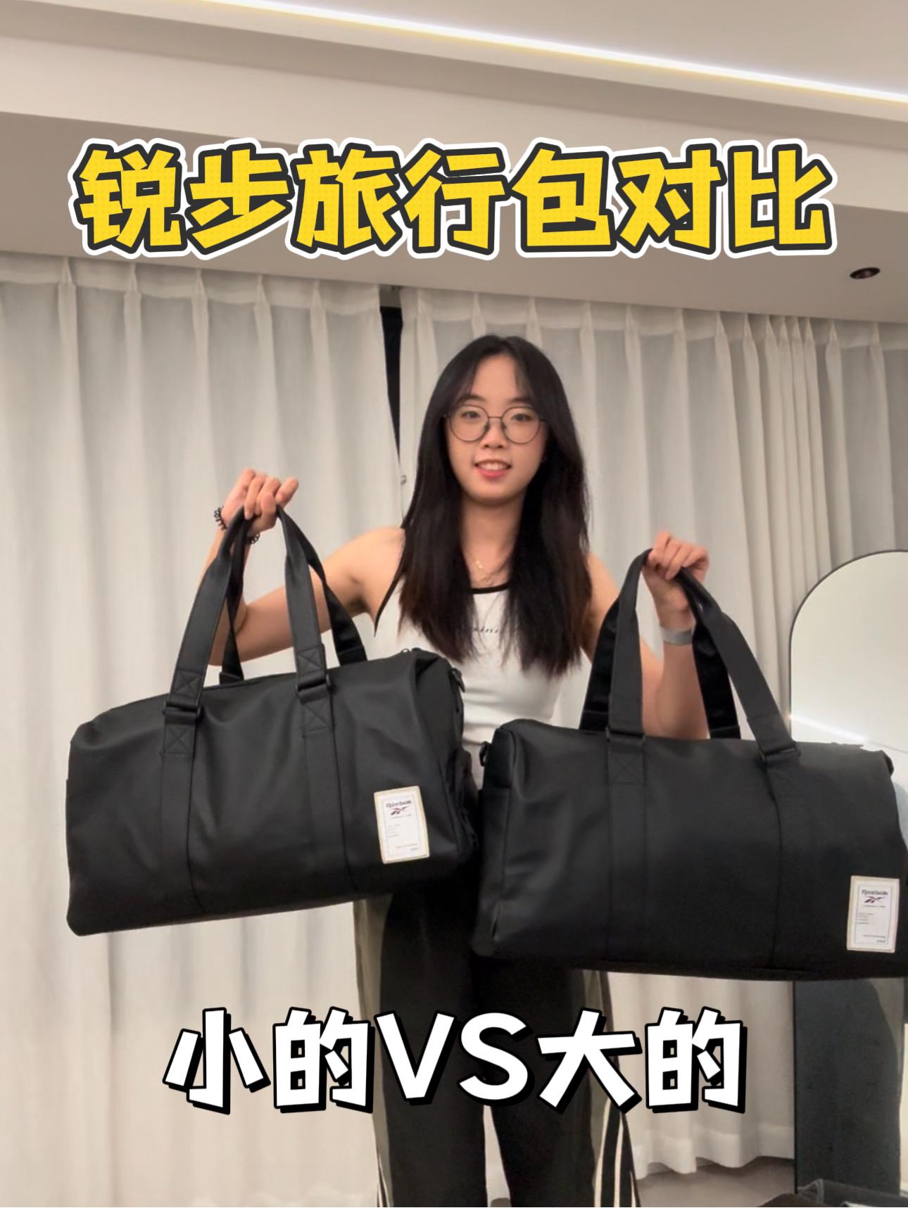 救命!终于挖到了我的本命旅行包😭