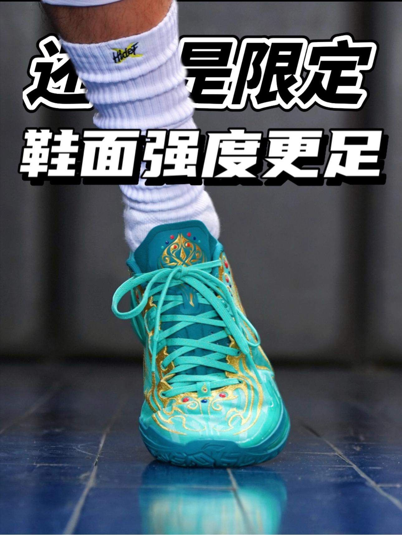瘦脚狂喜!限定配色强度足,压迫感也更强。