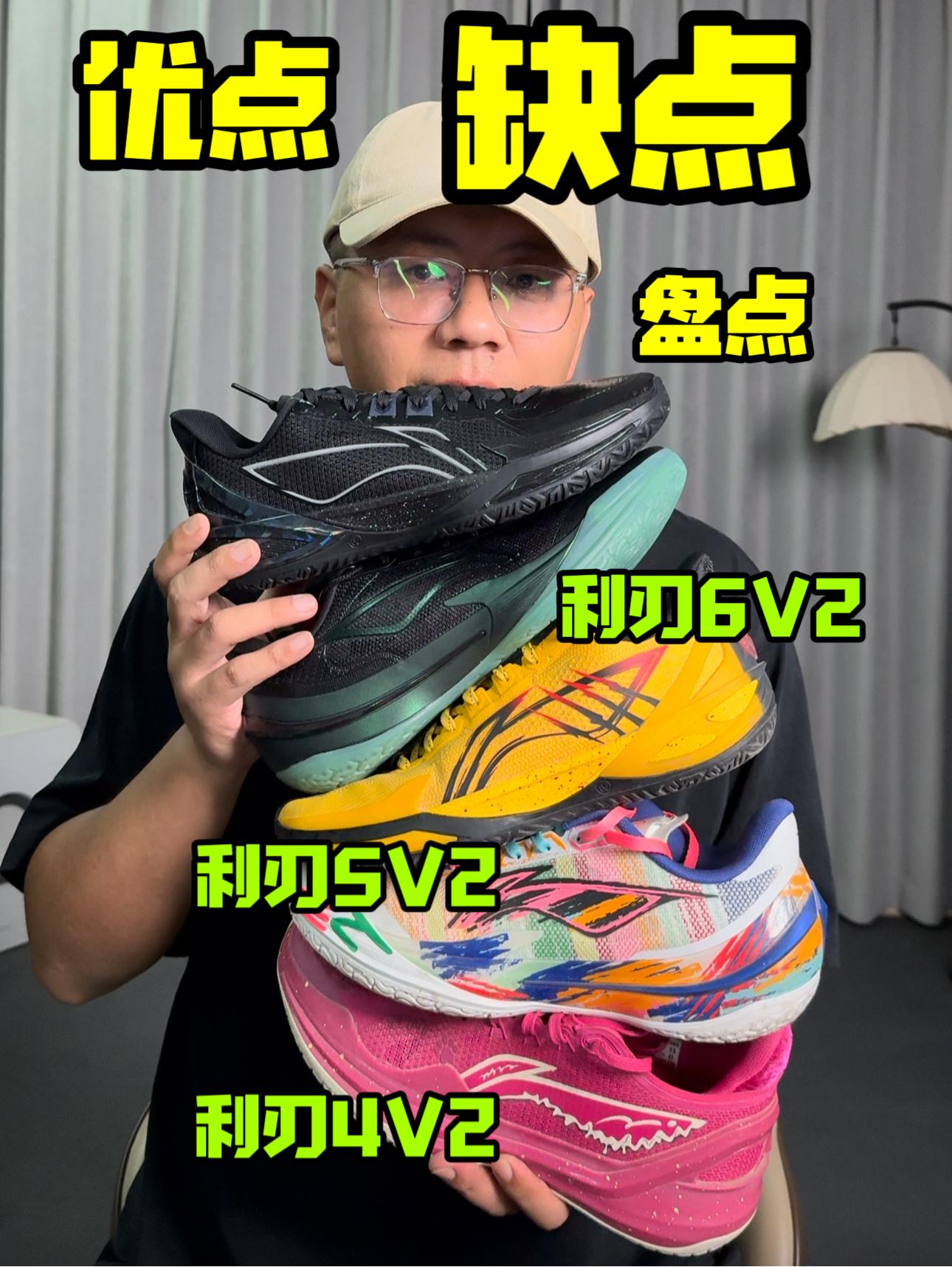 3选1怎么选❓优点缺点是什么❓