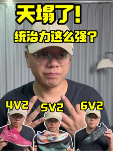 天塌了❗统治力这么强❓