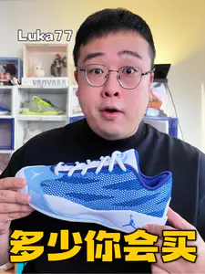 很像北卡蓝|多少你会去入的Luka77