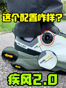 这个配置咋样❓疾风2.0有哪些升级❓