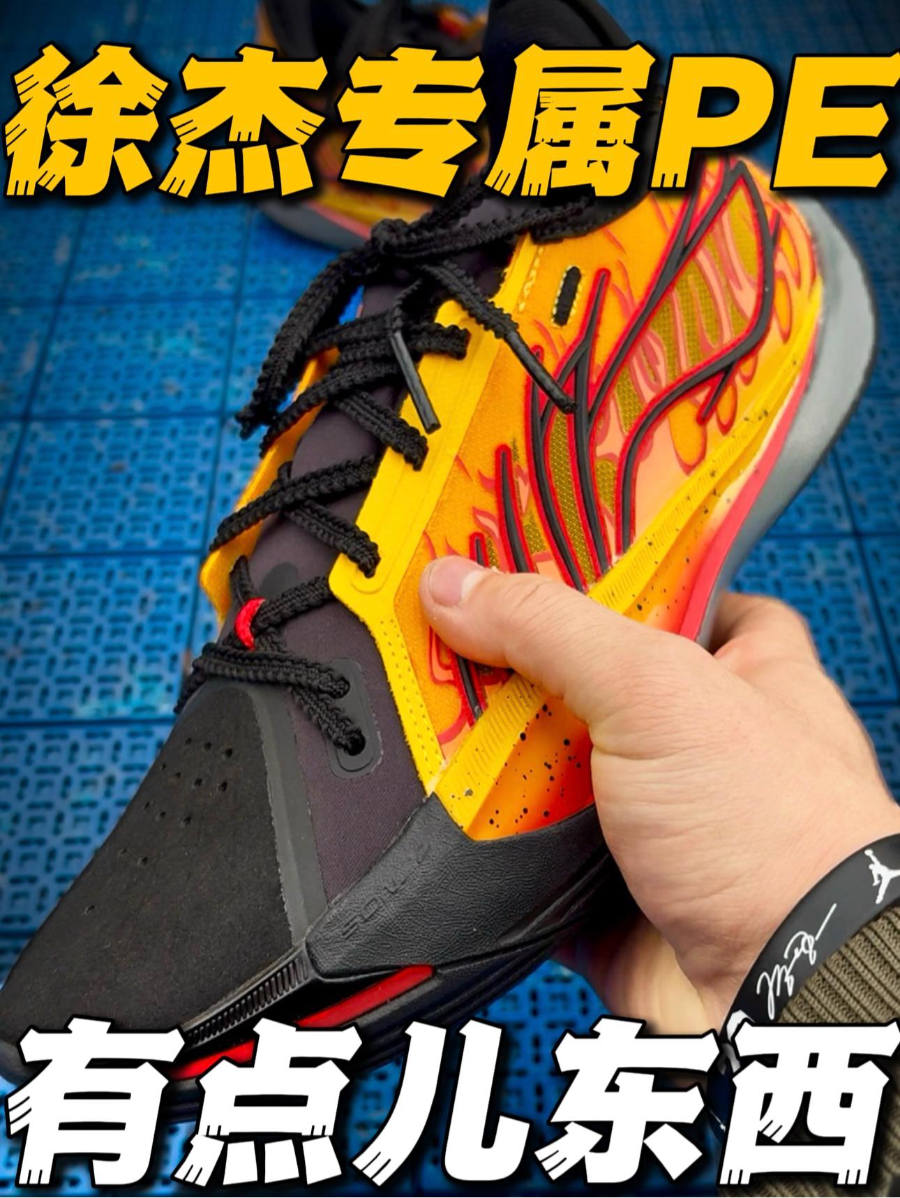 🔥实测上脚~究竟如何‼️外场能不能打⁉️耐磨防滑稳得住✅