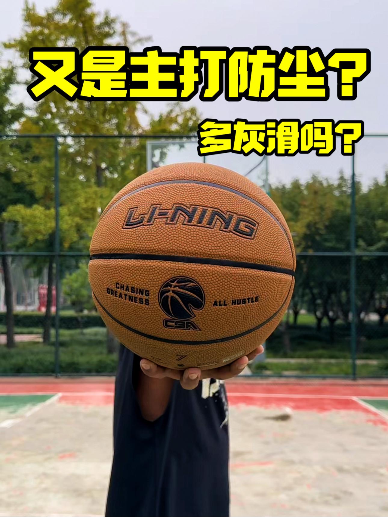 又是主打防尘❓多灰场地滑吗❓
