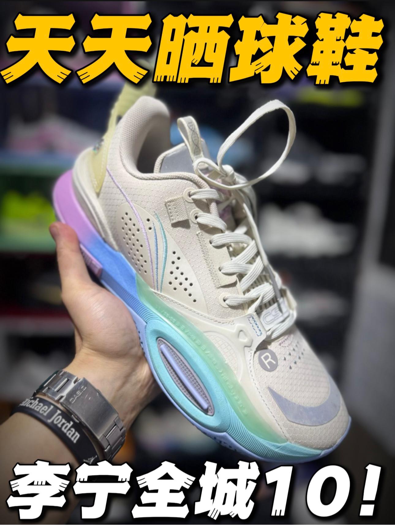 🔥都2026年了‼️全城10还值得入吗⁉️