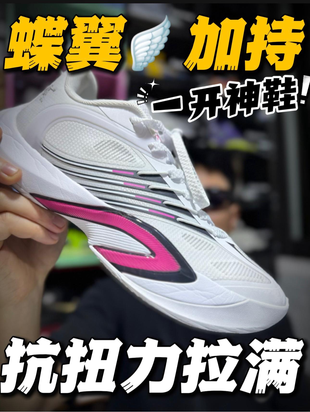 🔥国产本命战靴‼️一开足矣🐛‼️