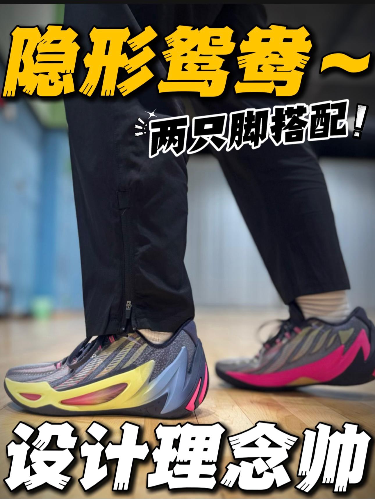 🔥谁能发现的隐形设计⁉️内外侧居然是鸳鸯设计⁉️