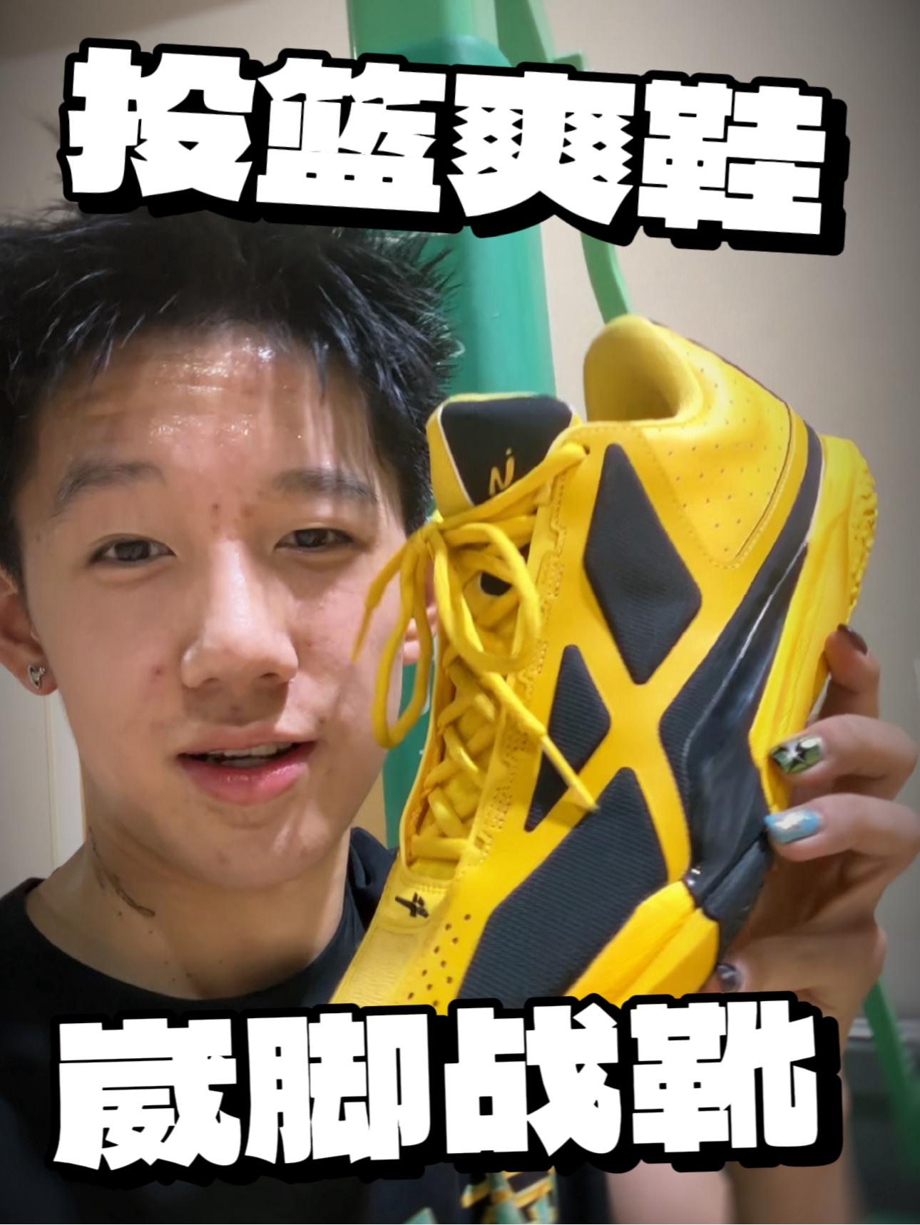 重心微高‼️一双鞋如果崴过脚你还敢穿吗