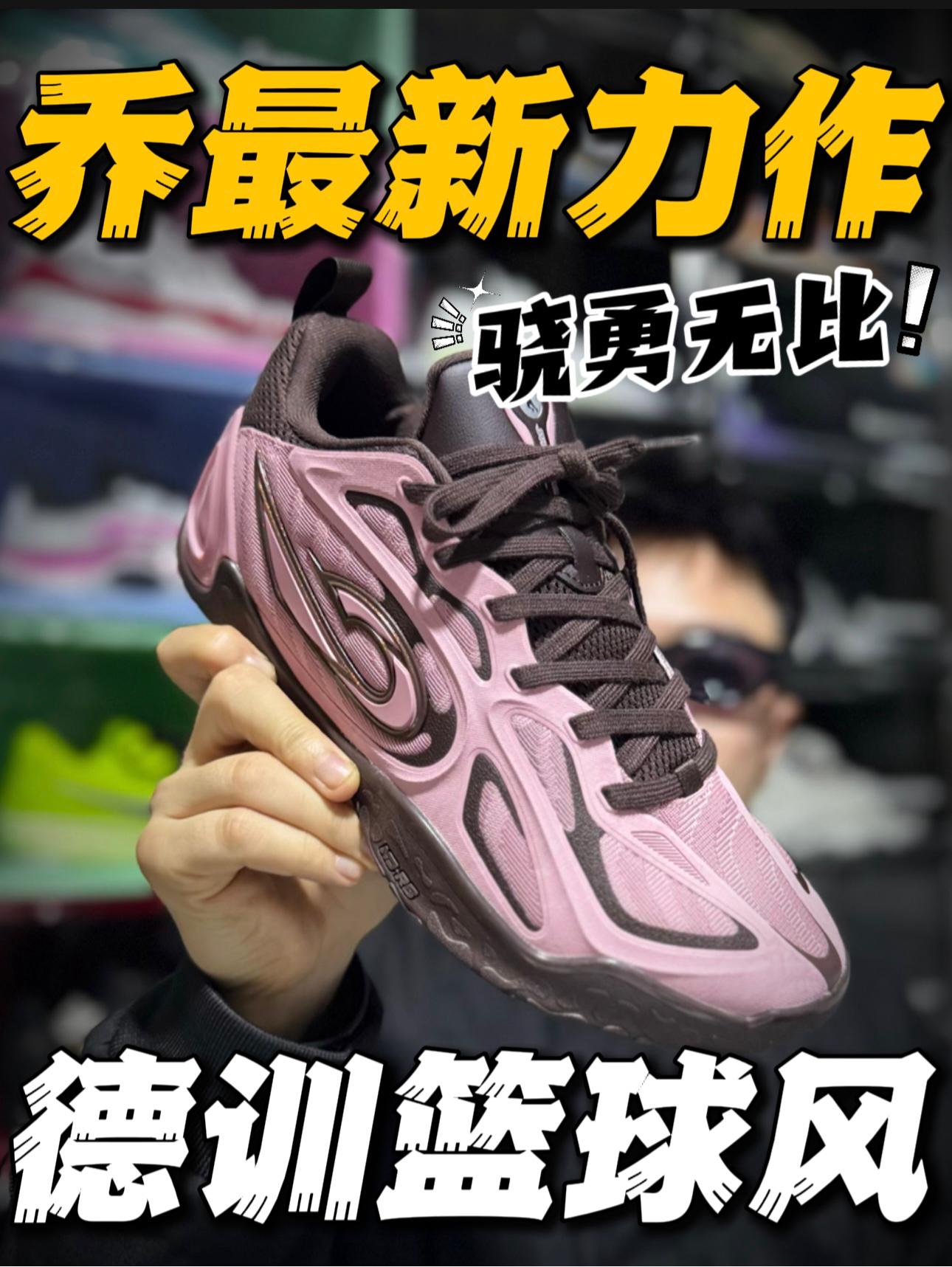 🔥又骁勇善战又能潮流出街⁉️还同时拥有德训风的篮球鞋头一次见‼️