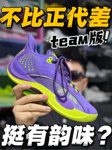 🔥紫色💜配荧光绿⁉️我觉得这个配色是比较高级的颜色‼️