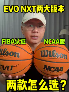 EVO NXT两大版本❗怎么选❓