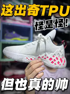 🔥外观帅但实战拉❗️实战帅但外观拉⁉️你们会怎么选呢⁉️