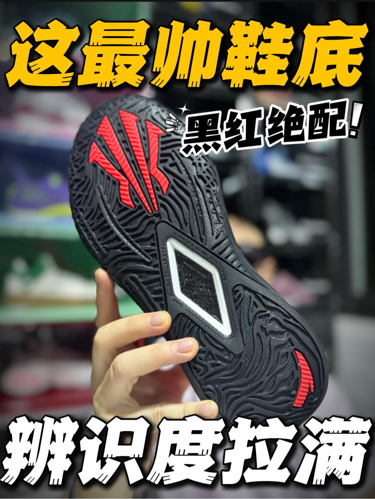 🔥就冲这个实色的橡胶大底‼️我高低也得来一双试试‼️真的帅啊😍