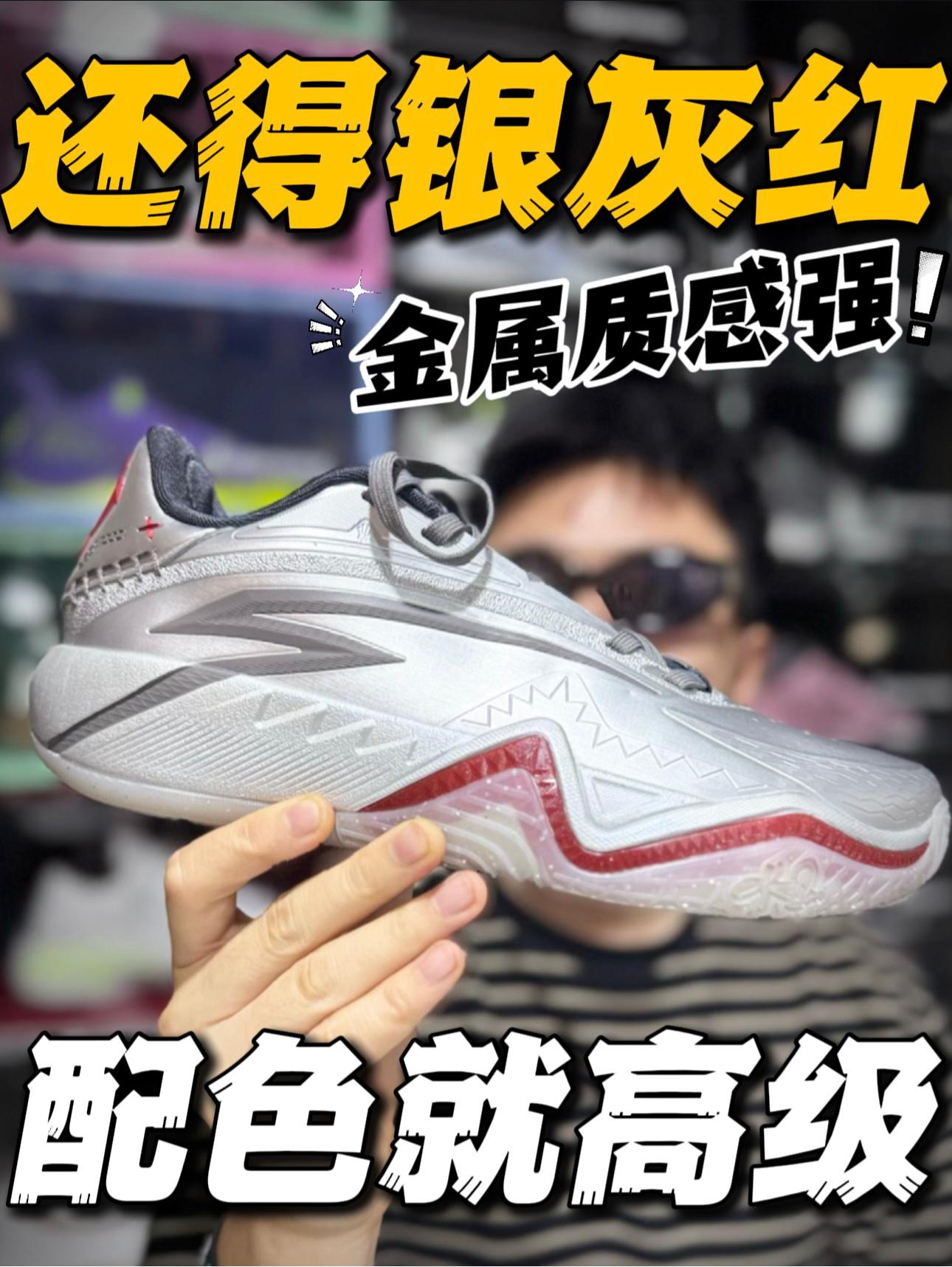 🔥双十一超低价赶紧秒‼️这个配色就非常适合Kai3😍
