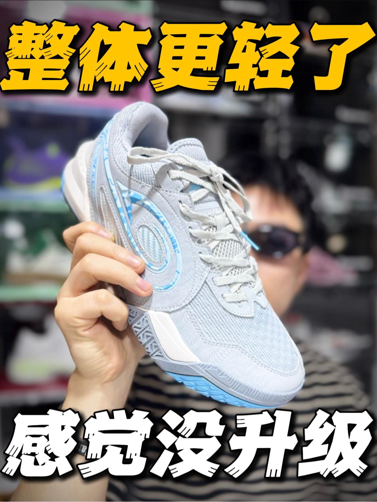 🔥尽然更轻了‼️二代升级居然反向升级‼️
