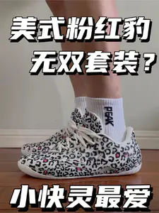 无双套装更酷炫,小快灵选手最爱⁉️