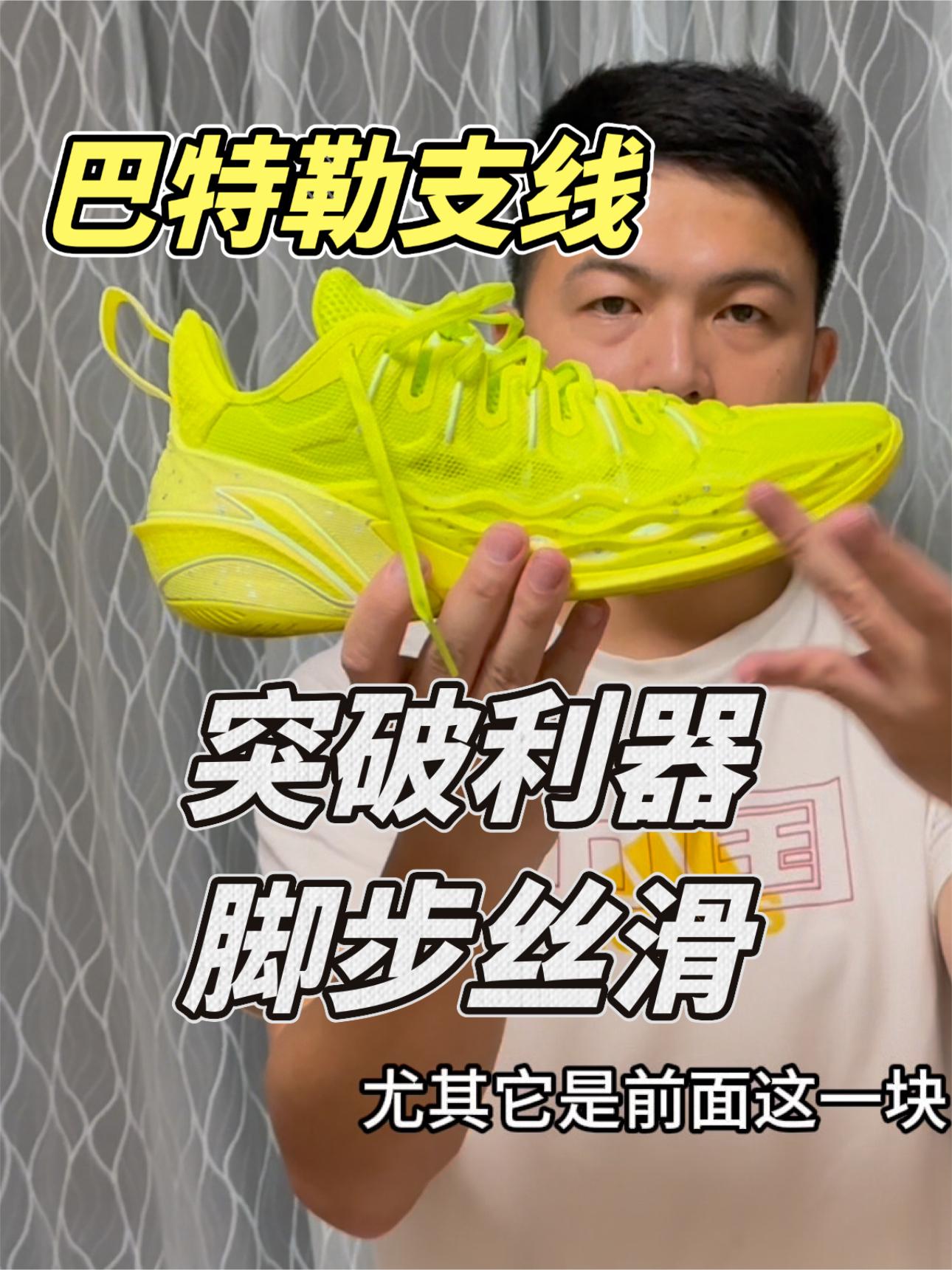 博主都推的鞋子，4开买一双试试居然还可以