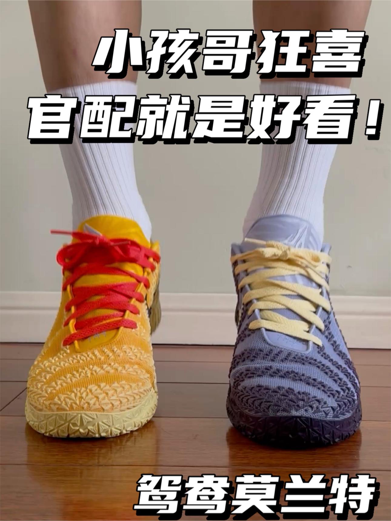 小孩哥狂喜|官配鸳鸯就是帅⁉️