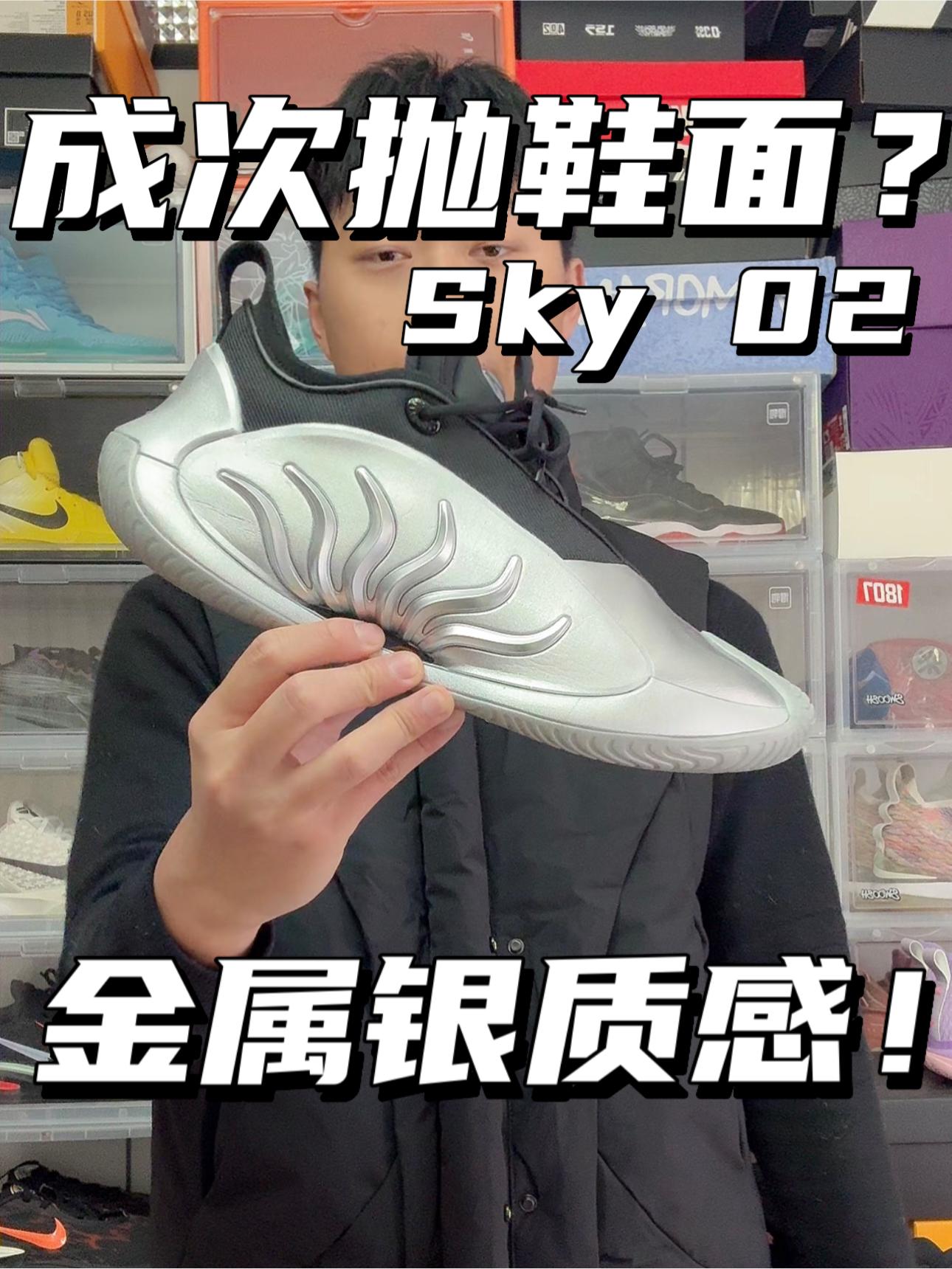 金属银质感|鞋面又成次抛了⁉️