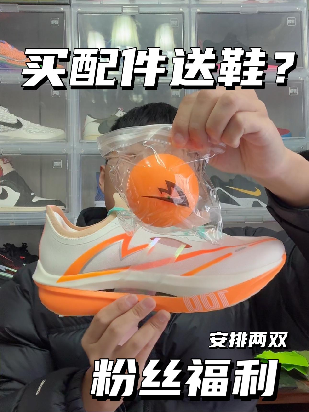 祝所有体考生都成功上岸｜心想事橙⁉️