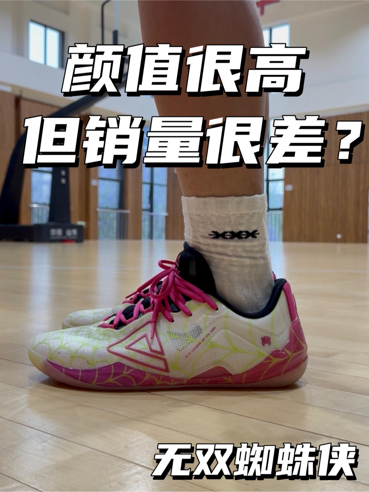 颜值很高|但销量极差⁉️