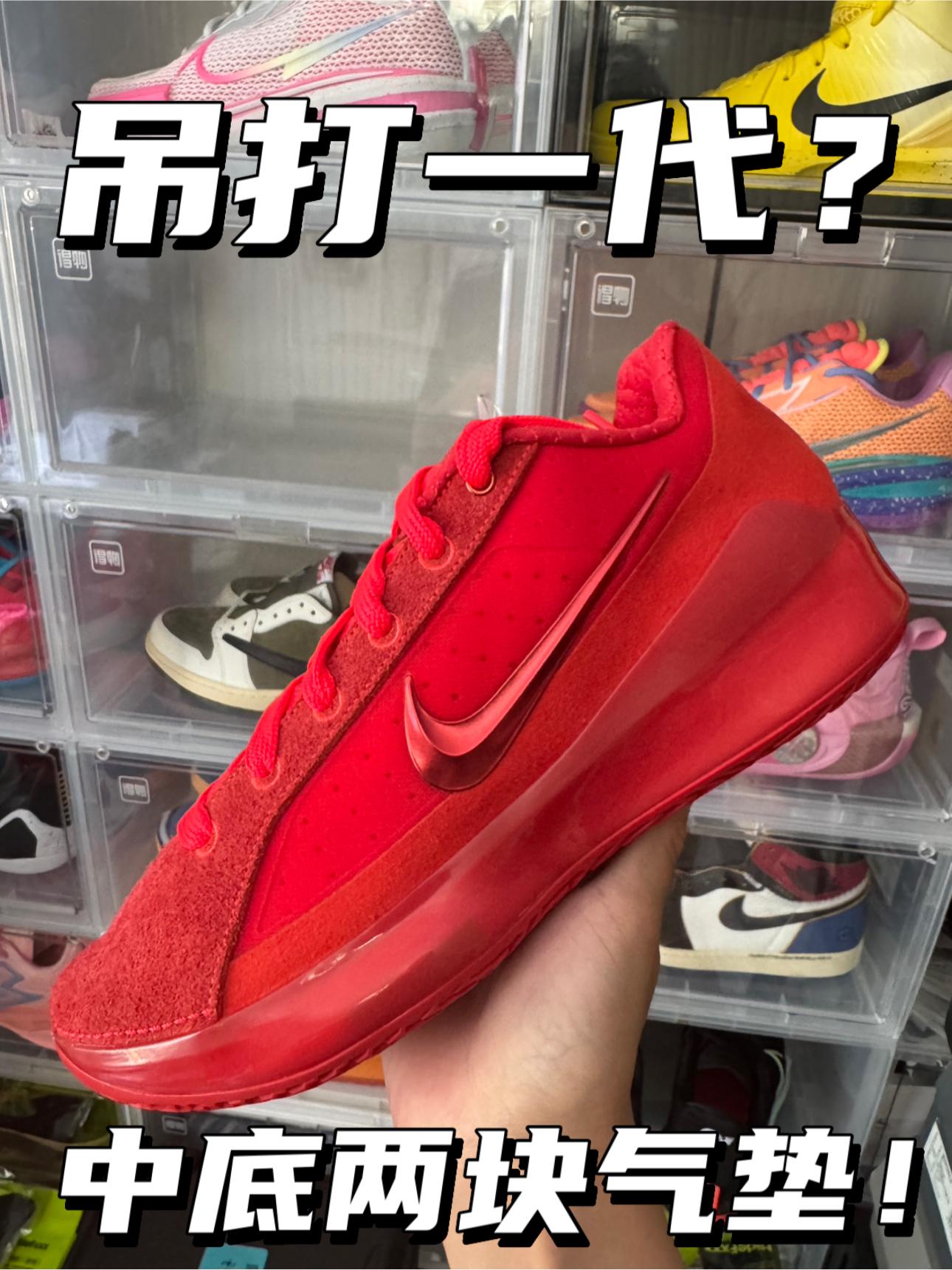 中底两块气垫|比一代强太多⁉️