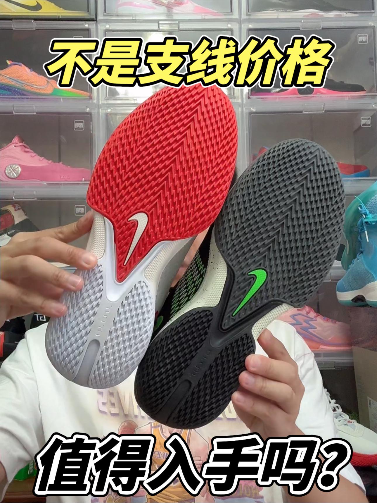 不是支线球鞋的价格|还值得入手吗⁉️