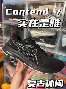 复古感拉满|通勤慢跑两不误⁉️