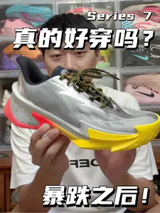Series 7真的好穿吗⁉️