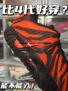 比4代好穿|还能不能入手⁉️