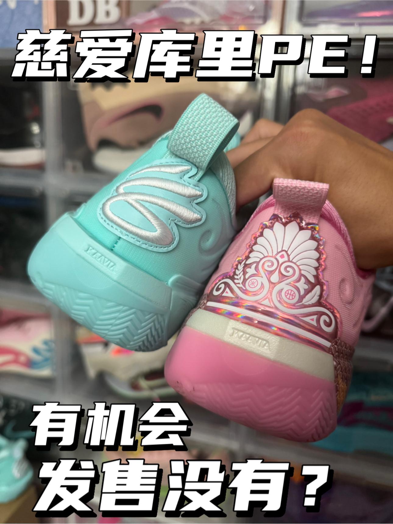 慈爱配色｜有没有机会出PE版本⁉️